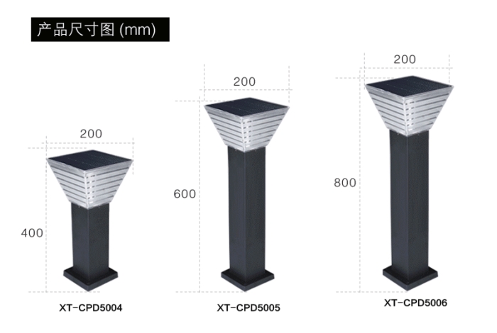 太阳能草坪灯XT-CPD5004/5005/5006(图17)